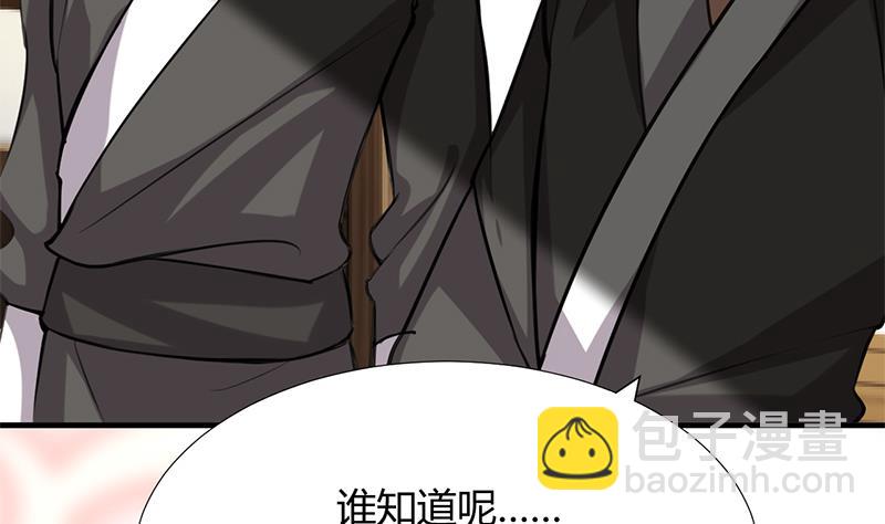 第98话 危机四伏4