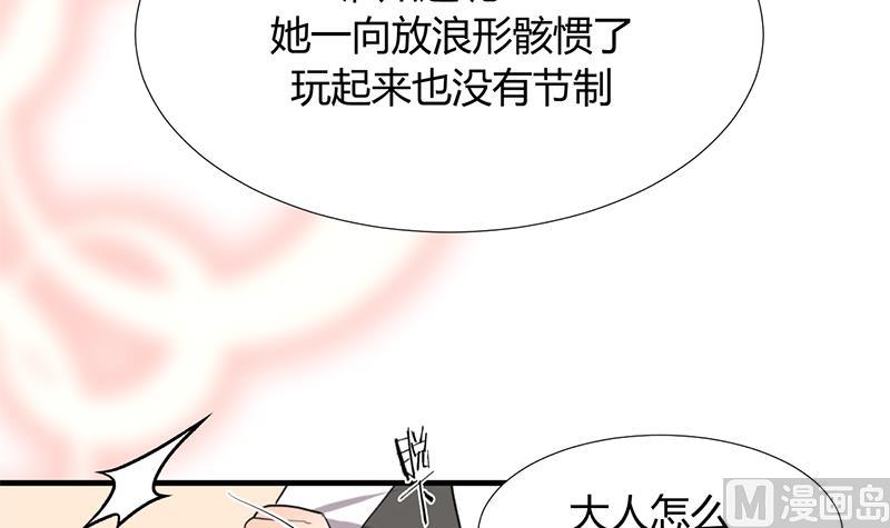 第98话 危机四伏5