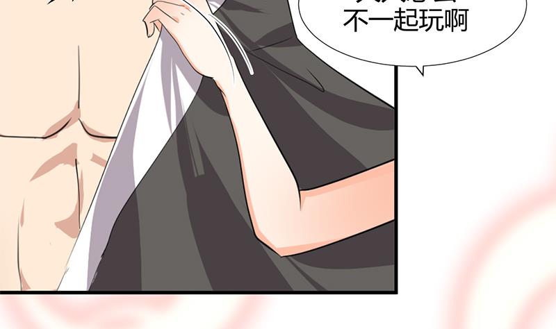 第98话 危机四伏6