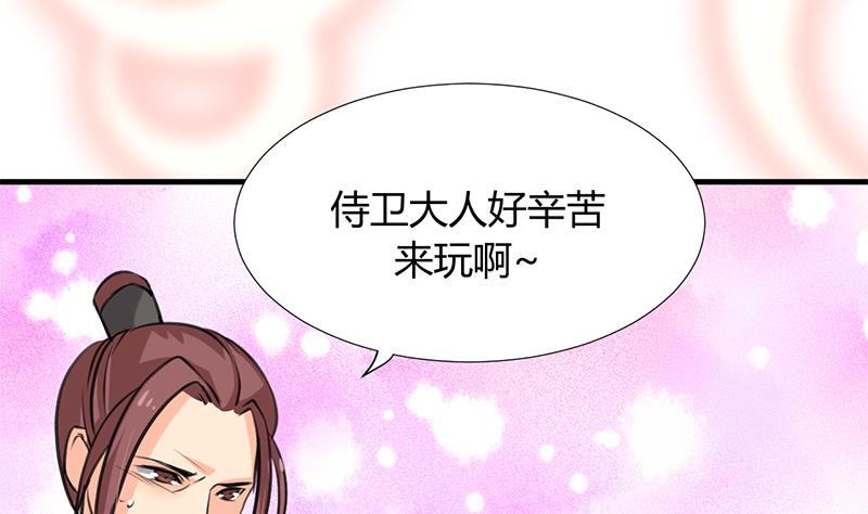第98话 危机四伏7