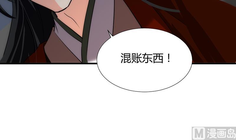 第99话 围剿11
