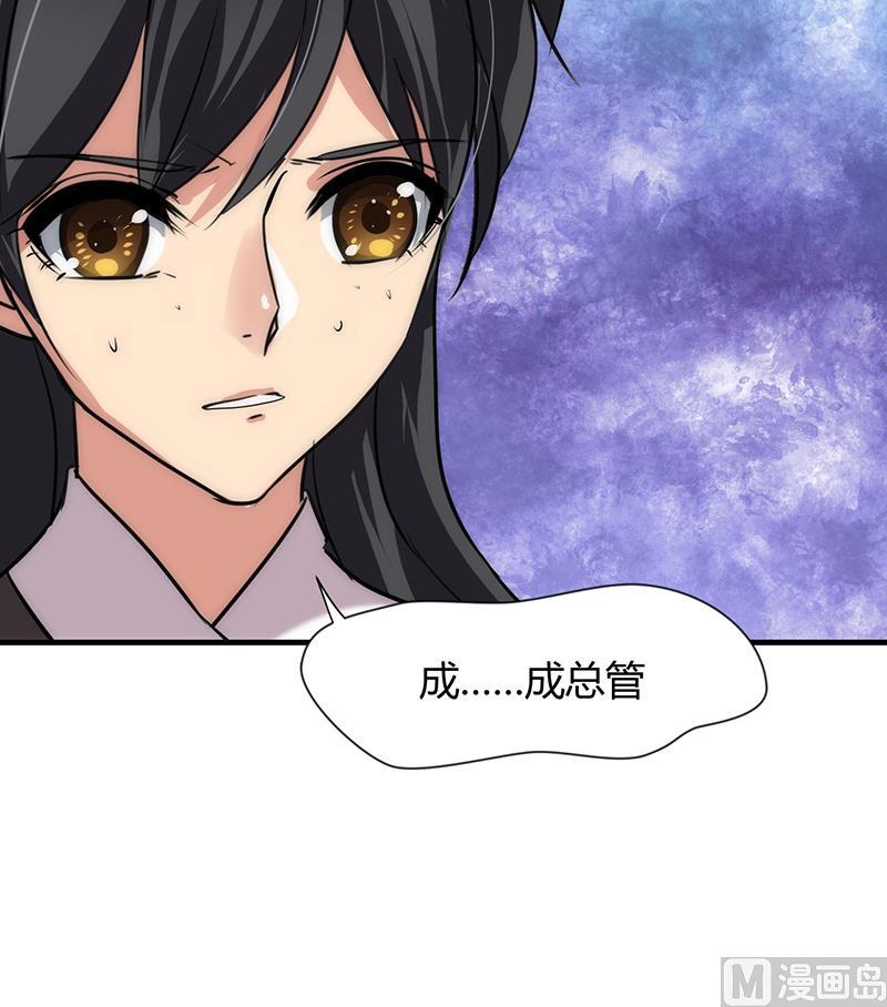 第99话 围剿38