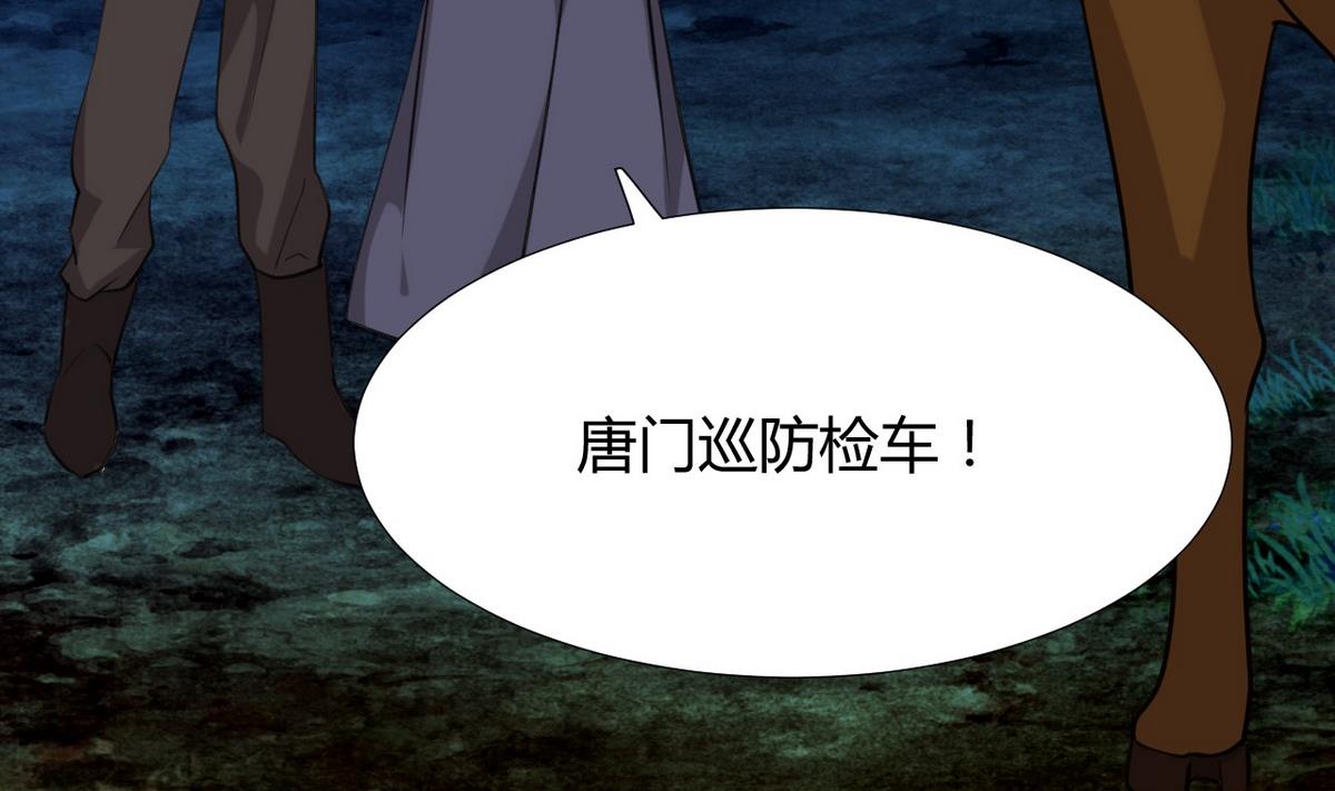第101话 守护16