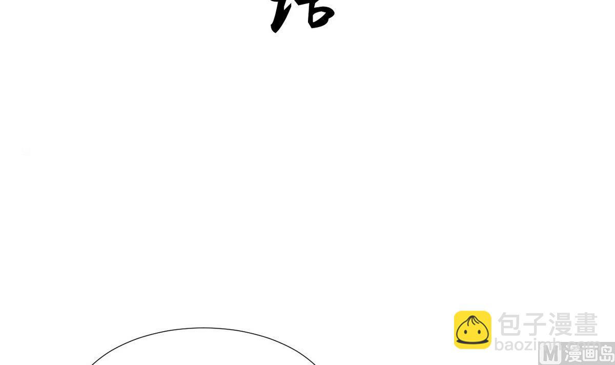 第101话 守护2