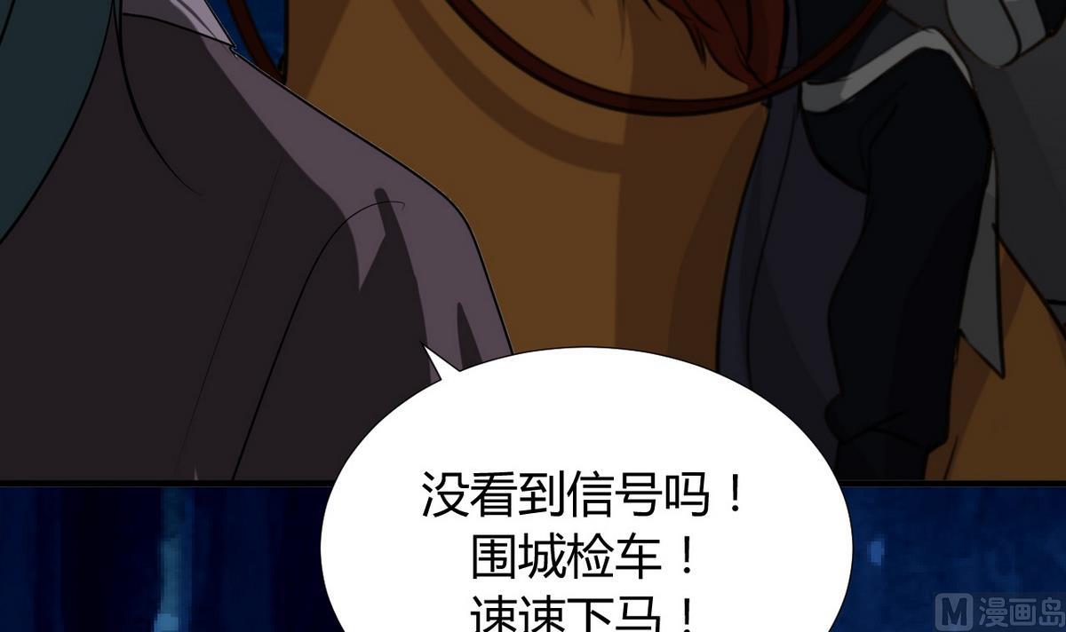 第101话 守护20