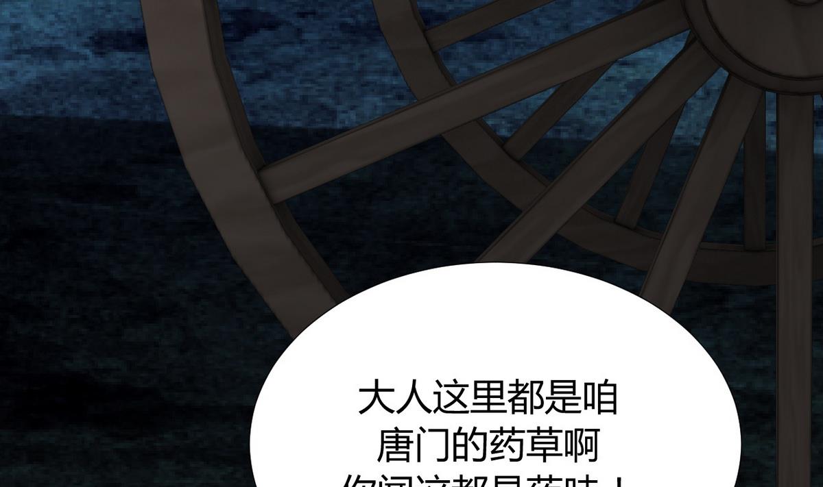 第101话 守护24