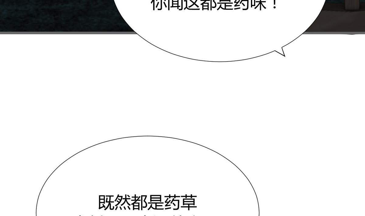 第101话 守护25