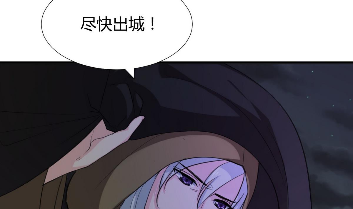 第101话 守护3