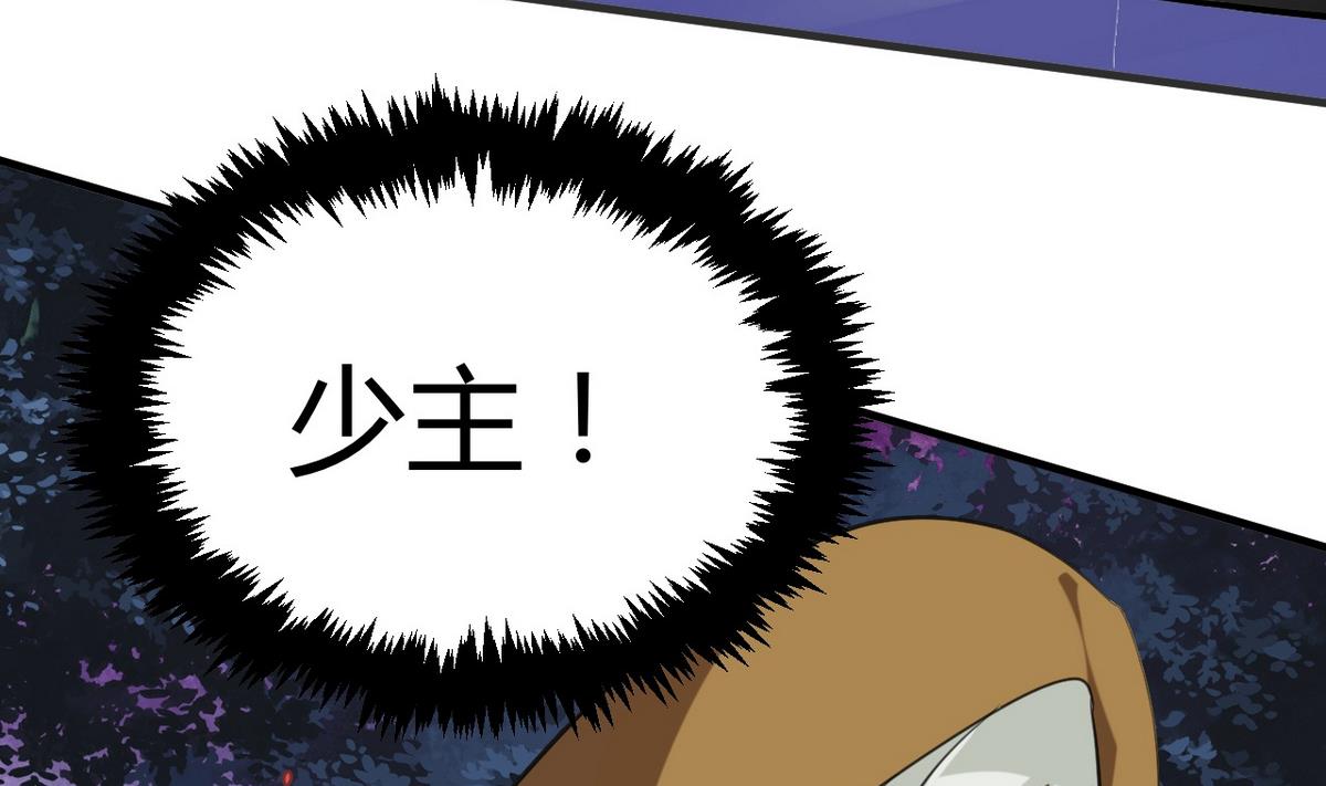 第101话 守护30
