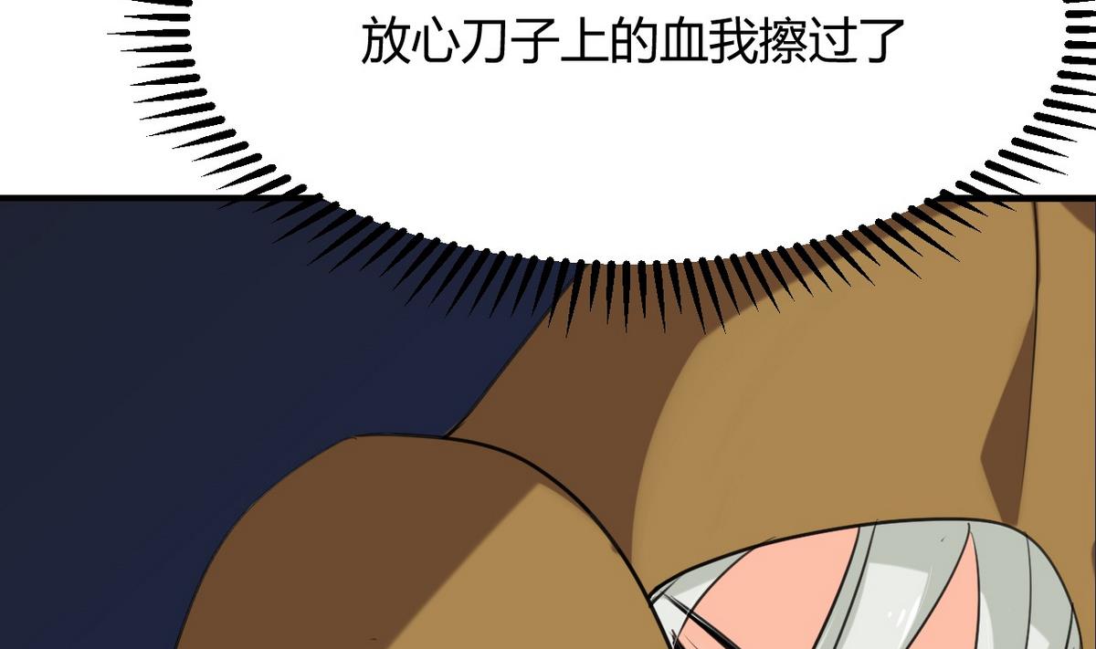 第101话 守护33