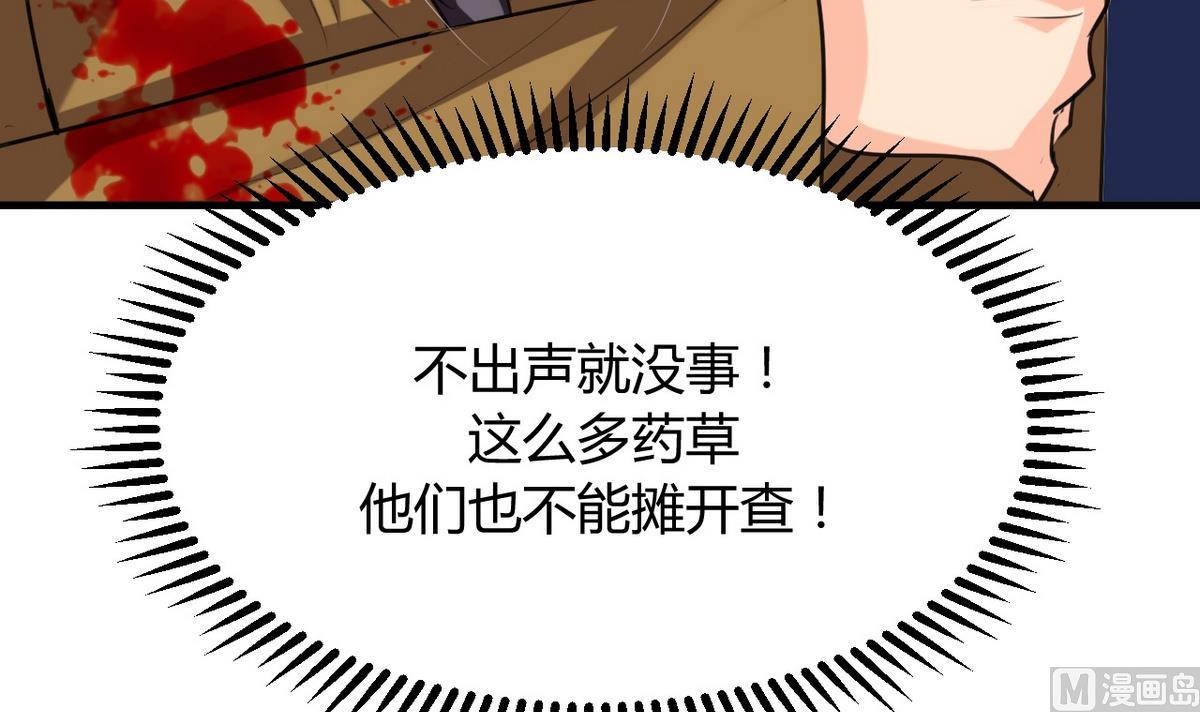 第101话 守护35