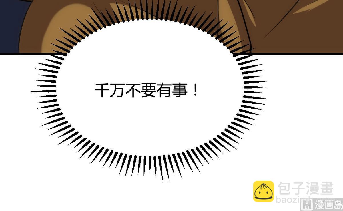 第101话 守护41