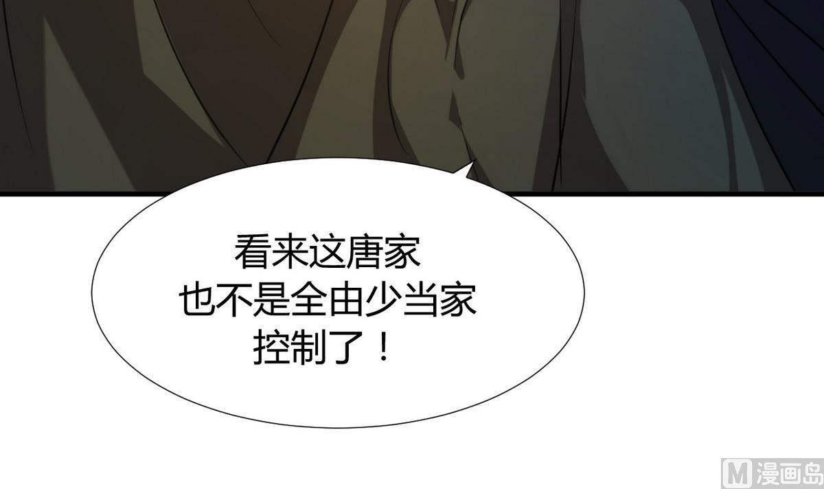 第101话 守护5