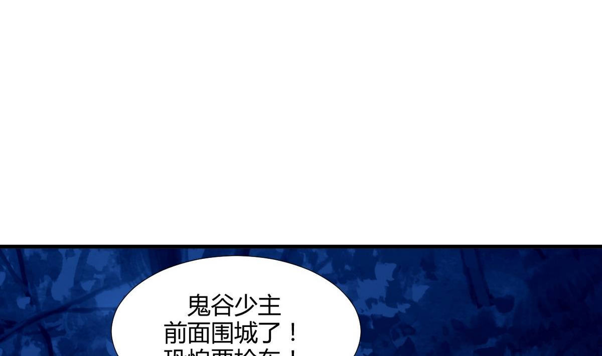 第101话 守护6