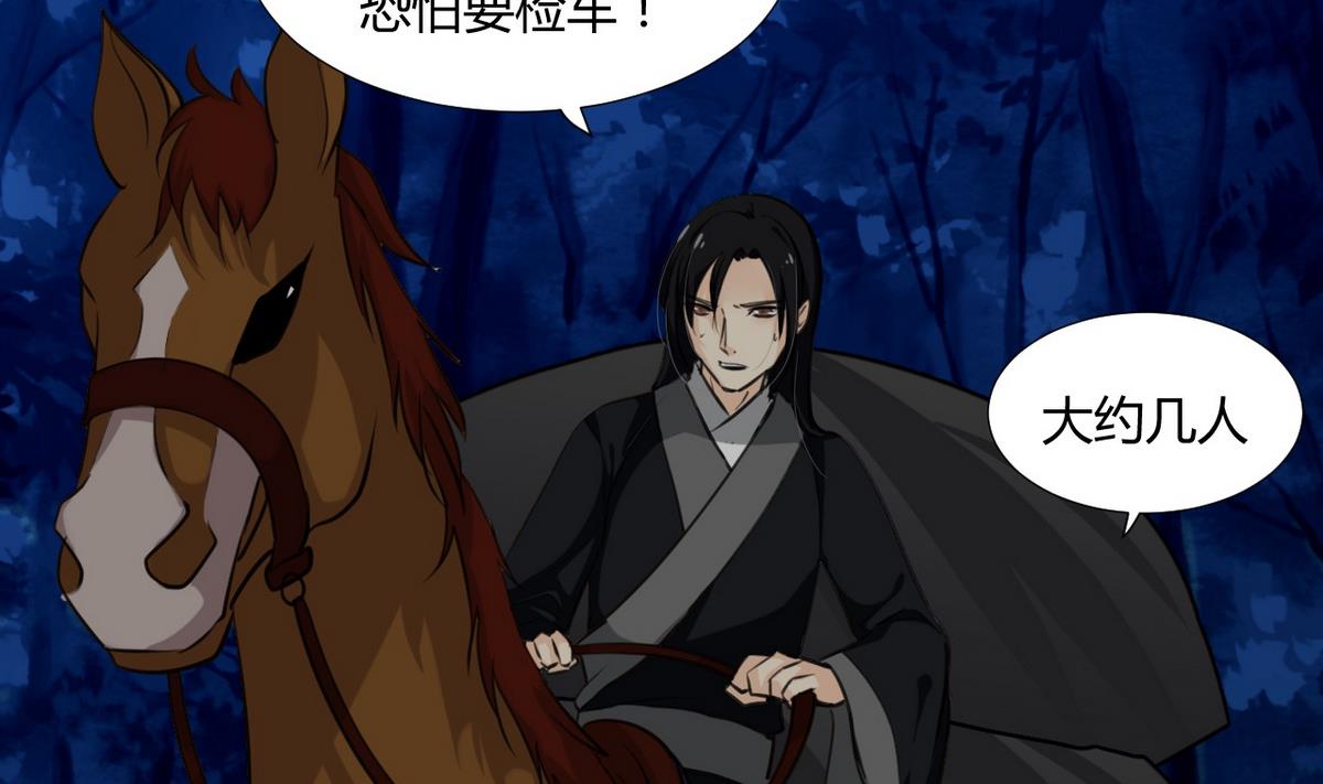 第101话 守护7