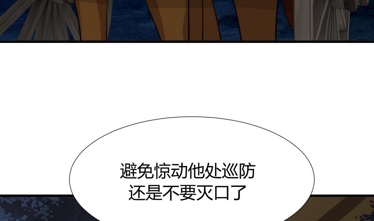 第101话 守护9