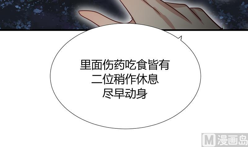第102话 脱险与探索17