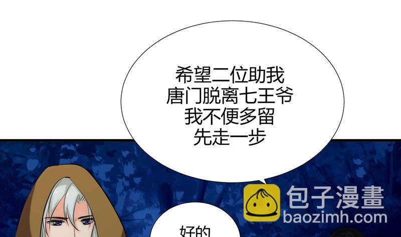 第102话 脱险与探索18