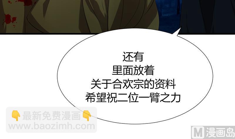 第102话 脱险与探索20