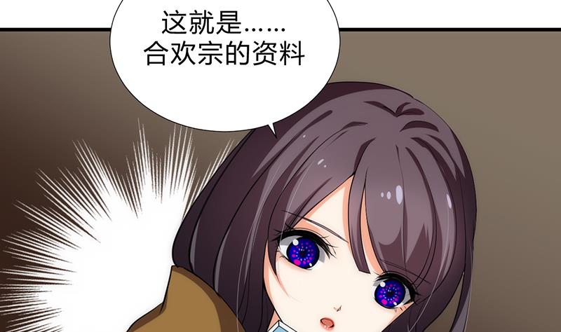 第102话 脱险与探索30