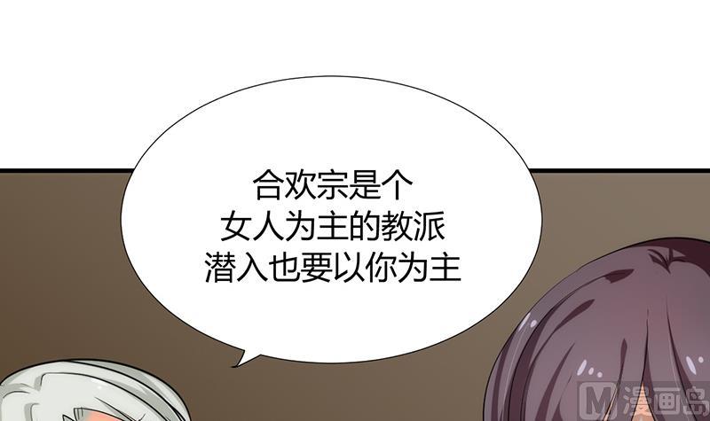 第102话 脱险与探索32