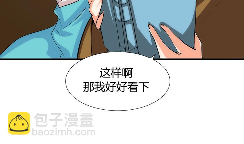 第102话 脱险与探索34