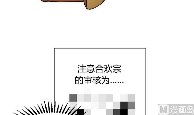 第102话 脱险与探索38