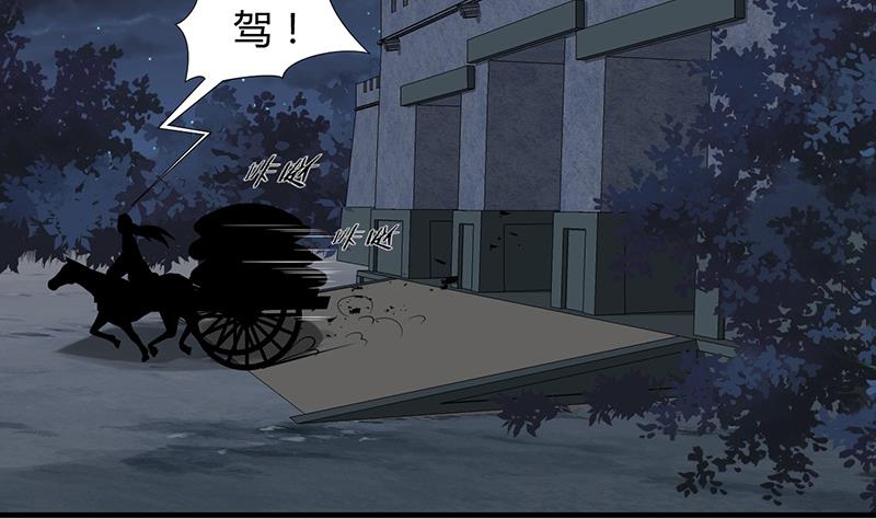 第102话 脱险与探索4