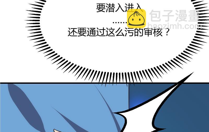 第102话 脱险与探索40