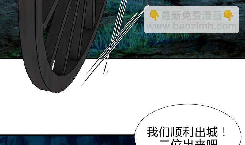 第102话 脱险与探索7