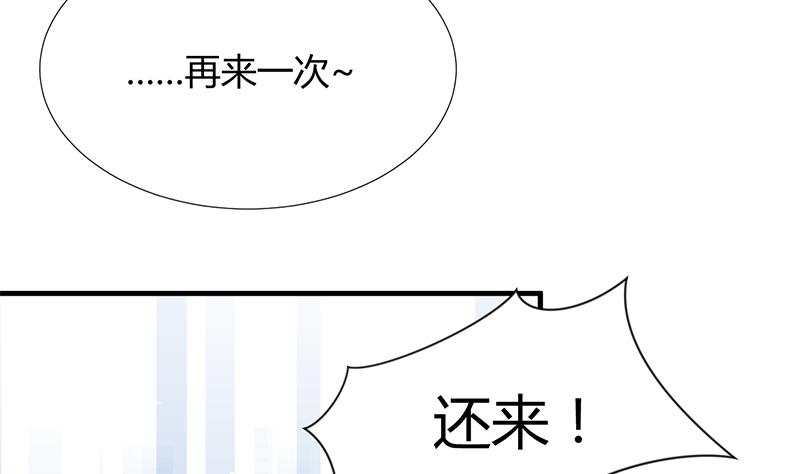 第104话 妖女13