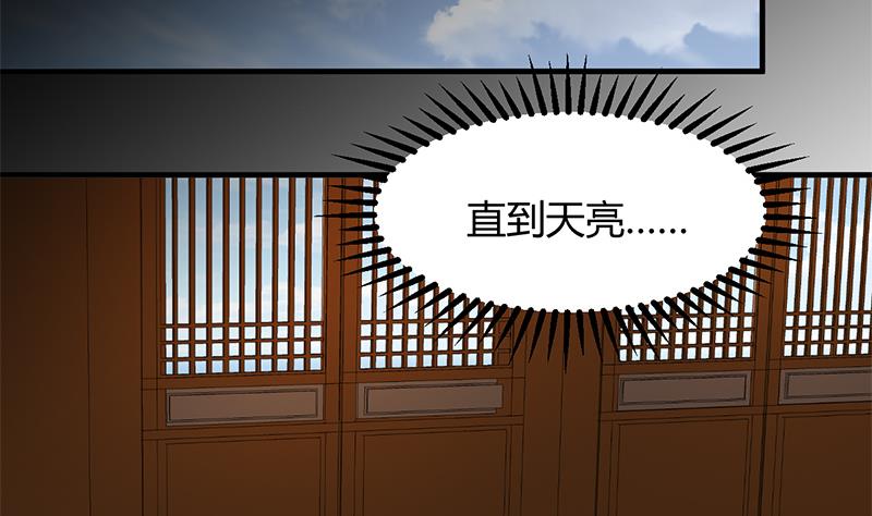 第104话 妖女21