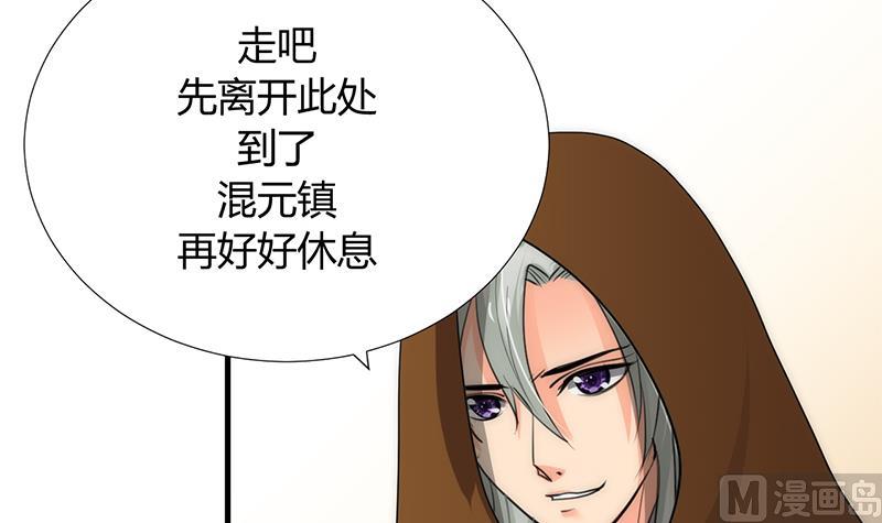 第104话 妖女26