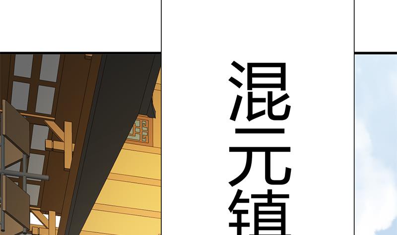 第104话 妖女30
