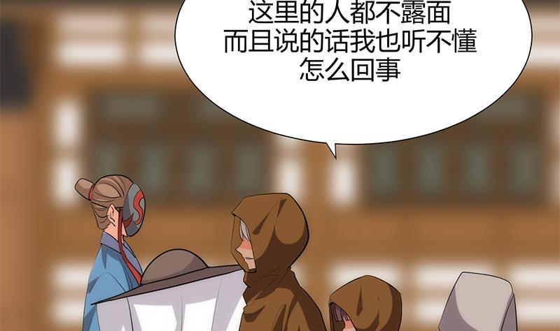 第104话 妖女37