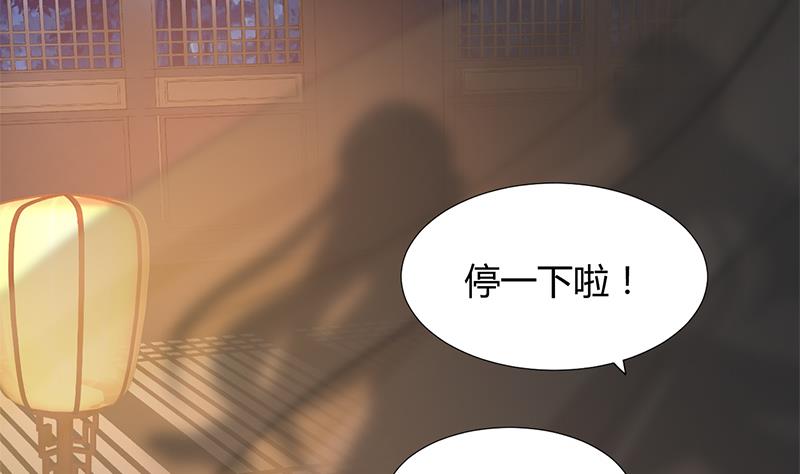 第104话 妖女4