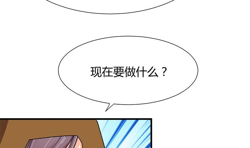 第104话 妖女40