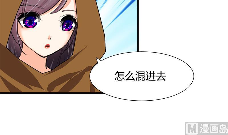 第104话 妖女41
