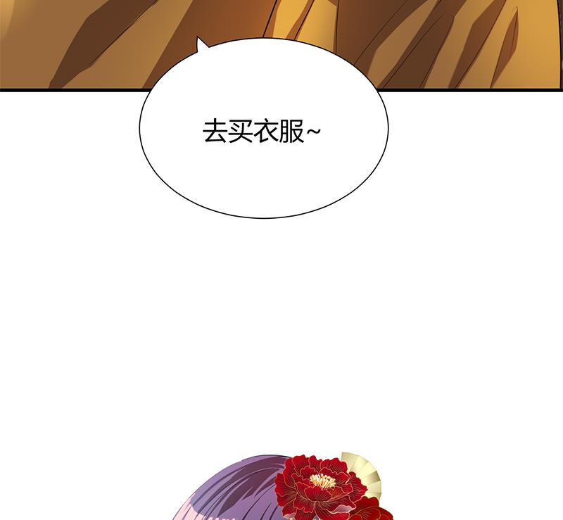 第104话 妖女45