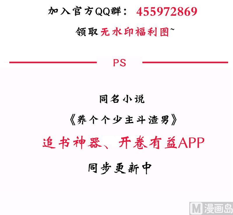 第104话 妖女47