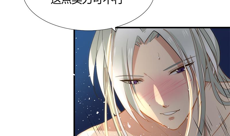 第104话 妖女6