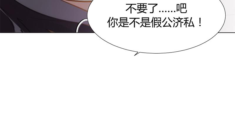 第104话 妖女9