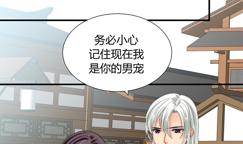 第106话 诱惑12