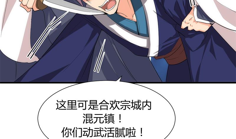 第107话 变局13