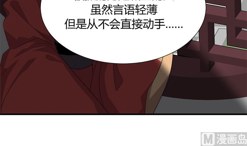 第107话 变局17