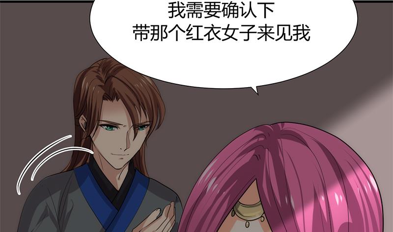第107话 变局22