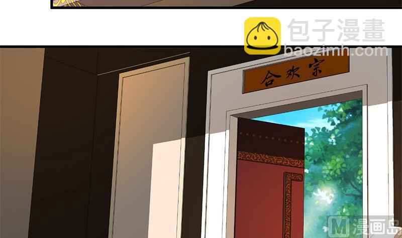 第107话 变局26