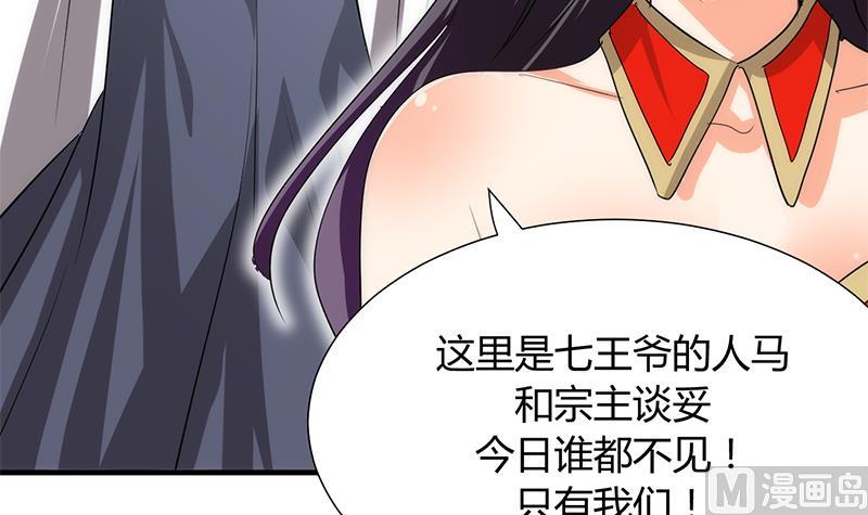 第107话 变局32
