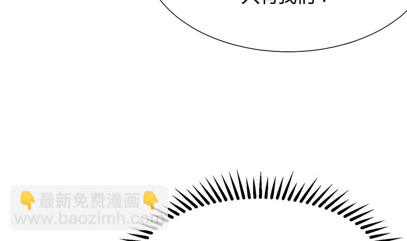 第107话 变局33