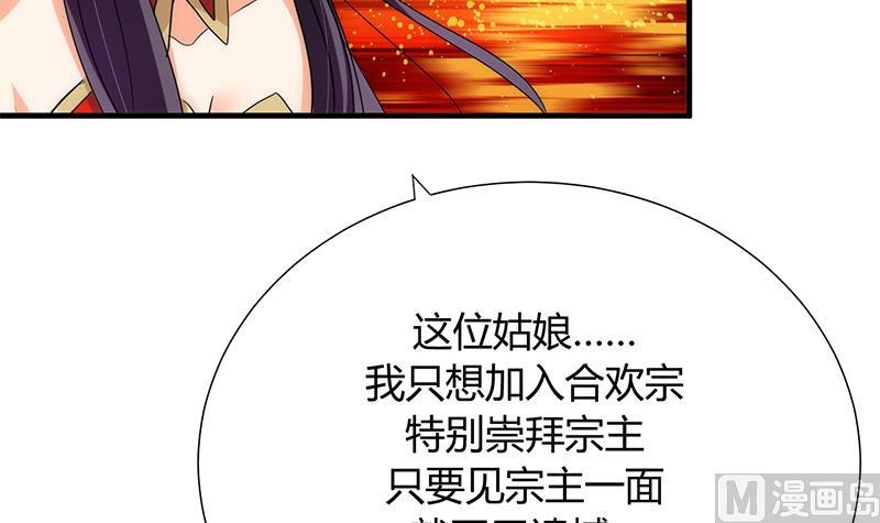 第107话 变局35